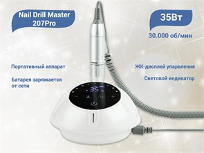 {{productViewItem.photos[photoViewList.activeNavIndex].Alt || productViewItem.photos[photoViewList.activeNavIndex].Description || 'Аппарат для маникюра Nail Drill Master 207Pro, белый'}}
