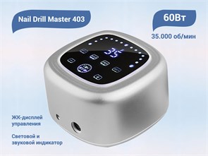 {{productViewItem.photos[photoViewList.activeNavIndex].Alt || productViewItem.photos[photoViewList.activeNavIndex].Description || 'Аппарат для маникюра Nail Drill Master 403, Silver'}}