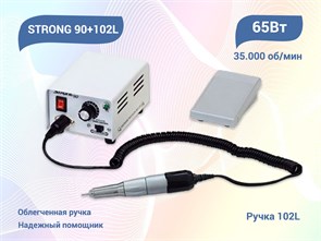 {{productViewItem.photos[photoViewList.activeNavIndex].Alt || productViewItem.photos[photoViewList.activeNavIndex].Description || 'Аппарат для маникюра и педикюра STRONG 90+102L, 35000 об/мин, мощность 65 Вт, с педалью'}}