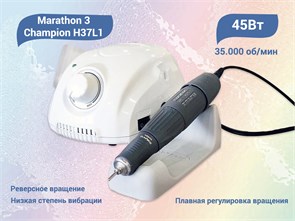 {{productViewItem.photos[photoViewList.activeNavIndex].Alt || productViewItem.photos[photoViewList.activeNavIndex].Description || 'Аппарат для педикюра и маникюра Marathon Champion 3, SH37L1 45 Вт, 35 000 об/мин (Китай)'}}