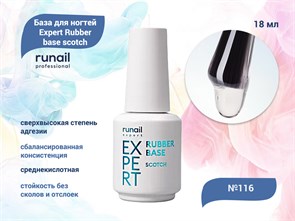 {{productViewItem.photos[photoViewList.activeNavIndex].Alt || productViewItem.photos[photoViewList.activeNavIndex].Description || 'База для ногтей Runail Expert Rubber base scotch  №116, 18 мл'}}