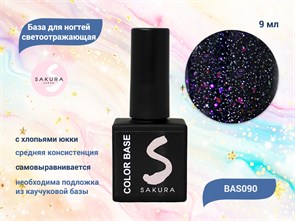 {{productViewItem.photos[photoViewList.activeNavIndex].Alt || productViewItem.photos[photoViewList.activeNavIndex].Description || 'База для ногтей Sakura светоотражающая с хлопьями Юки BAS090, 9 мл'}}