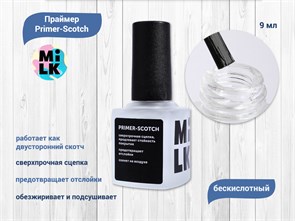 {{productViewItem.photos[photoViewList.activeNavIndex].Alt || productViewItem.photos[photoViewList.activeNavIndex].Description || 'Бескислотный праймер Milk Primer-Scotch, 9 мл'}}