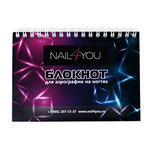 Блокнот для хранения трафаретов NFY nfy/Bl-traf