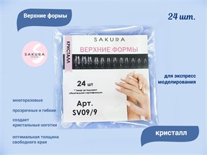 {{productViewItem.photos[photoViewList.activeNavIndex].Alt || productViewItem.photos[photoViewList.activeNavIndex].Description || 'Верхние формы Sakura кристалл, 24 шт.'}}