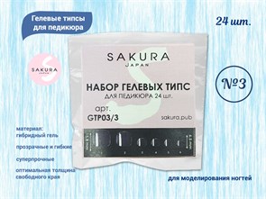 {{productViewItem.photos[photoViewList.activeNavIndex].Alt || productViewItem.photos[photoViewList.activeNavIndex].Description || 'Гелевые типсы для педикюра-3 Sakura, 24 шт.'}}