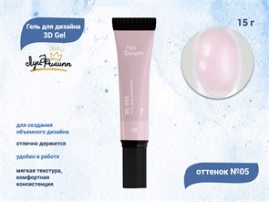 {{productViewItem.photos[photoViewList.activeNavIndex].Alt || productViewItem.photos[photoViewList.activeNavIndex].Description || 'Гель для дизайна &quot;Луи Филипп&quot; 3D Gel 05, 15 г'}}