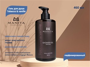 {{productViewItem.photos[photoViewList.activeNavIndex].Alt || productViewItem.photos[photoViewList.activeNavIndex].Description || 'Гель для душа парфюмированный MANITA &quot;Tobacco &amp; vanille&quot;, 460 мл'}}