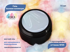 {{productViewItem.photos[photoViewList.activeNavIndex].Alt || productViewItem.photos[photoViewList.activeNavIndex].Description || 'Гель для ногтей Kukla &quot;Базовая коллекция&quot; 09, 15 мл'}}