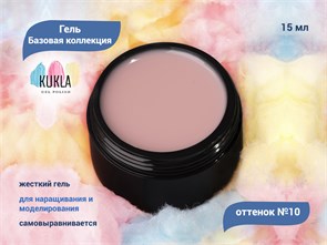 {{productViewItem.photos[photoViewList.activeNavIndex].Alt || productViewItem.photos[photoViewList.activeNavIndex].Description || 'Гель для ногтей Kukla &quot;Базовая коллекция&quot; 10, 15 мл'}}
