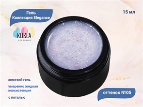 {{productViewItem.photos[photoViewList.activeNavIndex].Alt || productViewItem.photos[photoViewList.activeNavIndex].Description || 'Гель для ногтей Kukla Elegance 05, 15 мл'}}