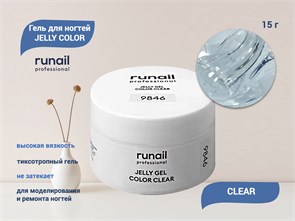 {{productViewItem.photos[photoViewList.activeNavIndex].Alt || productViewItem.photos[photoViewList.activeNavIndex].Description || 'Гель для ногтей Runail JELLY COLOR CLEAR, 15 г '}}