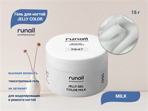 {{productViewItem.photos[photoViewList.activeNavIndex].Alt || productViewItem.photos[photoViewList.activeNavIndex].Description || 'Гель для ногтей Runail JELLY COLOR MILK, 15 г '}}