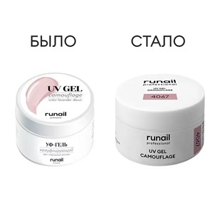 {{productViewItem.photos[photoViewList.activeNavIndex].Alt || productViewItem.photos[photoViewList.activeNavIndex].Description || 'Гель для ногтей ruNail камуфлирующий &quot;Лавандовый рассвет&quot;, 15 г'}}