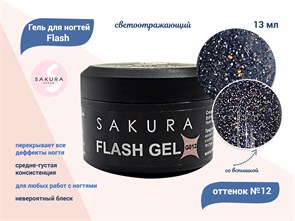 {{productViewItem.photos[photoViewList.activeNavIndex].Alt || productViewItem.photos[photoViewList.activeNavIndex].Description || 'Гель для ногтей Sakura светоотражающий Flash G012, 13 мл'}}
