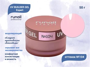 {{productViewItem.photos[photoViewList.activeNavIndex].Alt || productViewItem.photos[photoViewList.activeNavIndex].Description || 'Гель для ногтей моделирующий UV BUILDER GEL Runail Expert №104, 50 г'}}