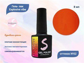 {{productViewItem.photos[photoViewList.activeNavIndex].Alt || productViewItem.photos[photoViewList.activeNavIndex].Description || 'Гель- лак Explosive vibe  Exp-02, Sakura,8 мл'}}