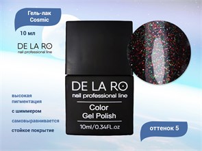 {{productViewItem.photos[photoViewList.activeNavIndex].Alt || productViewItem.photos[photoViewList.activeNavIndex].Description || 'Гель-лак Delaro Cosmic 05, 10 мл'}}