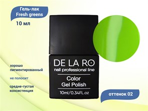 {{productViewItem.photos[photoViewList.activeNavIndex].Alt || productViewItem.photos[photoViewList.activeNavIndex].Description || 'Гель-лак Delaro Fresh greens 02, 10 мл'}}