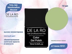 {{productViewItem.photos[photoViewList.activeNavIndex].Alt || productViewItem.photos[photoViewList.activeNavIndex].Description || 'Гель-лак Delaro Marshmallow Mousse 01, 10 мл'}}