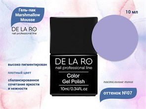 {{productViewItem.photos[photoViewList.activeNavIndex].Alt || productViewItem.photos[photoViewList.activeNavIndex].Description || 'Гель-лак Delaro Marshmallow Mousse 07, 10 мл'}}