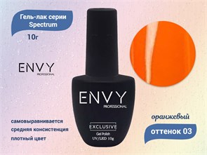 {{productViewItem.photos[photoViewList.activeNavIndex].Alt || productViewItem.photos[photoViewList.activeNavIndex].Description || 'Гель-лак Envy Spectrum №03, 10 г'}}