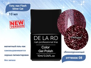 {{productViewItem.photos[photoViewList.activeNavIndex].Alt || productViewItem.photos[photoViewList.activeNavIndex].Description || 'Гель-лак Flash Silver Cat - New Version 08 Delaro, 10 мл'}}