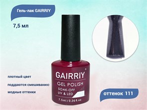 {{productViewItem.photos[photoViewList.activeNavIndex].Alt || productViewItem.photos[photoViewList.activeNavIndex].Description || 'Гель-лак GAIRRIY №111, 7,5 мл'}}