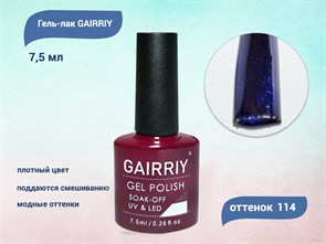 {{productViewItem.photos[photoViewList.activeNavIndex].Alt || productViewItem.photos[photoViewList.activeNavIndex].Description || 'Гель-лак GAIRRIY №114, 7,5 мл'}}