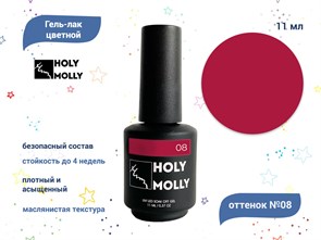 {{productViewItem.photos[photoViewList.activeNavIndex].Alt || productViewItem.photos[photoViewList.activeNavIndex].Description || 'Гель-лак Holy Molly №08, 11 мл'}}