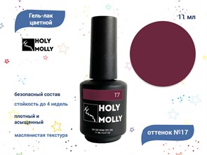 {{productViewItem.photos[photoViewList.activeNavIndex].Alt || productViewItem.photos[photoViewList.activeNavIndex].Description || 'Гель-лак Holy Molly №17, 11 мл'}}