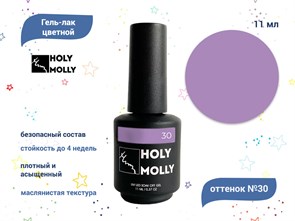{{productViewItem.photos[photoViewList.activeNavIndex].Alt || productViewItem.photos[photoViewList.activeNavIndex].Description || 'Гель-лак Holy Molly №30, 11 мл'}}