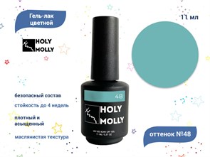 {{productViewItem.photos[photoViewList.activeNavIndex].Alt || productViewItem.photos[photoViewList.activeNavIndex].Description || 'Гель-лак Holy Molly №48, 11 мл'}}