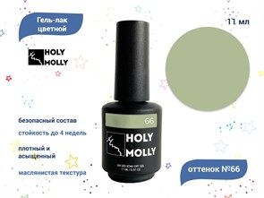 {{productViewItem.photos[photoViewList.activeNavIndex].Alt || productViewItem.photos[photoViewList.activeNavIndex].Description || 'Гель-лак Holy Molly №66, 11 мл'}}