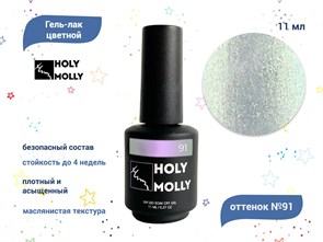 {{productViewItem.photos[photoViewList.activeNavIndex].Alt || productViewItem.photos[photoViewList.activeNavIndex].Description || 'Гель-лак Holy Molly №91, 11 мл'}}