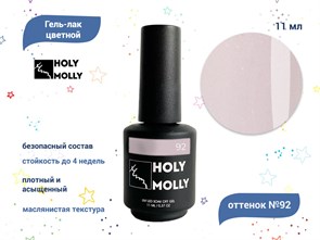 {{productViewItem.photos[photoViewList.activeNavIndex].Alt || productViewItem.photos[photoViewList.activeNavIndex].Description || 'Гель-лак Holy Molly №92, 11 мл'}}