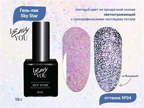 {{productViewItem.photos[photoViewList.activeNavIndex].Alt || productViewItem.photos[photoViewList.activeNavIndex].Description || 'Гель-лак I Envy You, Sky Star №04, 10 г'}}