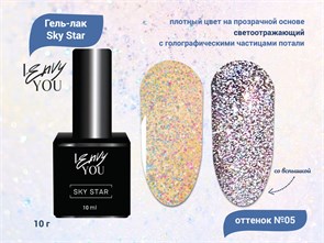 {{productViewItem.photos[photoViewList.activeNavIndex].Alt || productViewItem.photos[photoViewList.activeNavIndex].Description || 'Гель-лак I Envy You, Sky Star №05, 10 г'}}