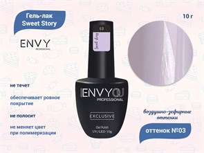{{productViewItem.photos[photoViewList.activeNavIndex].Alt || productViewItem.photos[photoViewList.activeNavIndex].Description || 'Гель-лак I Envy You, Sweet Story 03, 10 г'}}