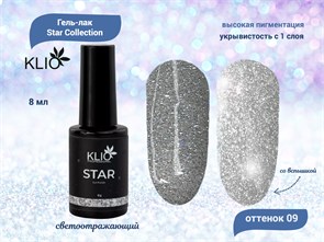 {{productViewItem.photos[photoViewList.activeNavIndex].Alt || productViewItem.photos[photoViewList.activeNavIndex].Description || 'Гель-лак KLIO, Star Collection №09, 8 мл'}}