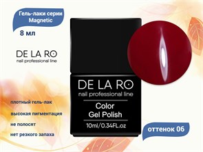 {{productViewItem.photos[photoViewList.activeNavIndex].Alt || productViewItem.photos[photoViewList.activeNavIndex].Description || 'Гель-лак Magnetic 06 Delaro, 10 мл'}}