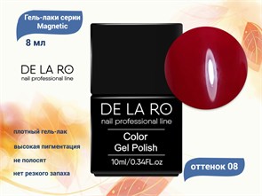 {{productViewItem.photos[photoViewList.activeNavIndex].Alt || productViewItem.photos[photoViewList.activeNavIndex].Description || 'Гель-лак Magnetic 08 Delaro, 10 мл'}}