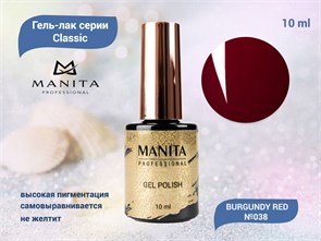 {{productViewItem.photos[photoViewList.activeNavIndex].Alt || productViewItem.photos[photoViewList.activeNavIndex].Description || 'Гель-лак Manita Professional CLASSIC №038 BURGUNDY RED,10 мл'}}