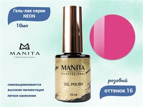 {{productViewItem.photos[photoViewList.activeNavIndex].Alt || productViewItem.photos[photoViewList.activeNavIndex].Description || 'Гель-лак MANITA PROFESSIONAL NEON №16, 10 мл'}}