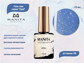 {{productViewItem.photos[photoViewList.activeNavIndex].Alt || productViewItem.photos[photoViewList.activeNavIndex].Description || 'Гель-лак MANITA PROFESSIONAL OPAL №09, 10 мл'}}
