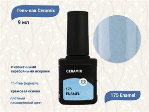 {{productViewItem.photos[photoViewList.activeNavIndex].Alt || productViewItem.photos[photoViewList.activeNavIndex].Description || 'Гель-лак Milk Ceramix 175 Enamel, 9 мл'}}