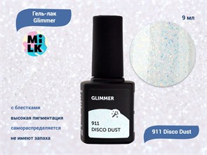 {{productViewItem.photos[photoViewList.activeNavIndex].Alt || productViewItem.photos[photoViewList.activeNavIndex].Description || 'Гель-лак Milk Glimmer 911 Disco Dust, 9 мл'}}
