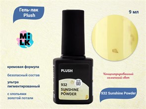 {{productViewItem.photos[photoViewList.activeNavIndex].Alt || productViewItem.photos[photoViewList.activeNavIndex].Description || 'Гель-лак MILK Plush 932 Sunshine Powder, 9 мл'}}