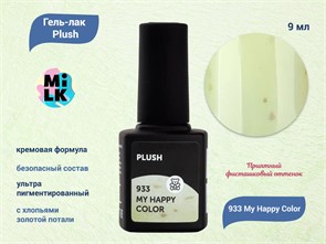{{productViewItem.photos[photoViewList.activeNavIndex].Alt || productViewItem.photos[photoViewList.activeNavIndex].Description || 'Гель-лак MILK Plush 933 My Happy Color, 9 мл'}}