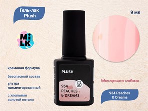 {{productViewItem.photos[photoViewList.activeNavIndex].Alt || productViewItem.photos[photoViewList.activeNavIndex].Description || 'Гель-лак MILK Plush 934 Peaches &amp; Dreams, 9 мл'}}
